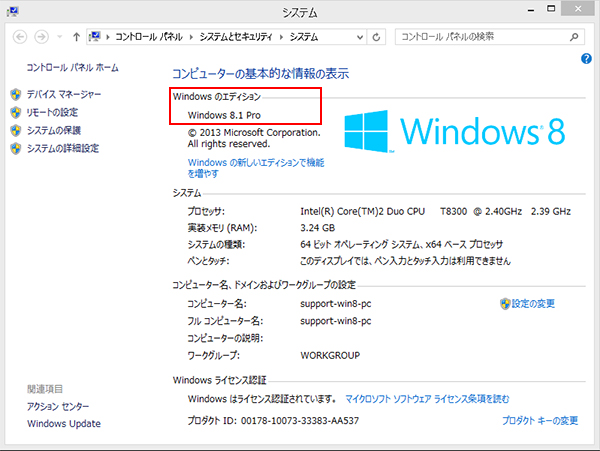 20160107-win8-security-lifecycle002