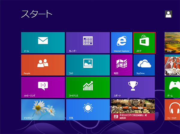 20160107-win8-security-lifecycle003
