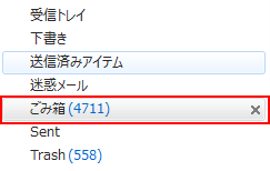 20141222_mail_dust