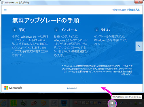 windos10-feature01