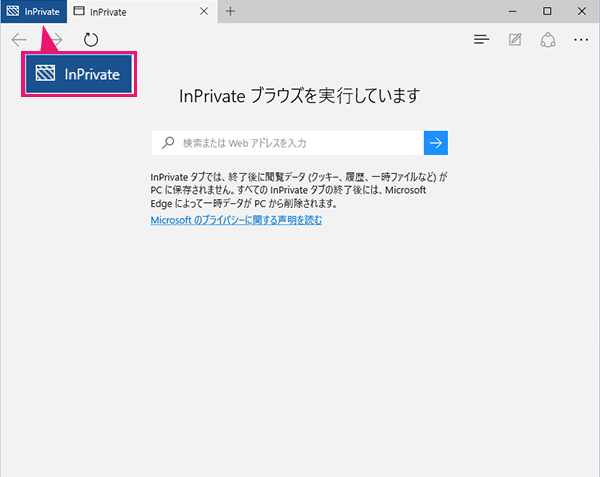 edge-inprivate-browse03