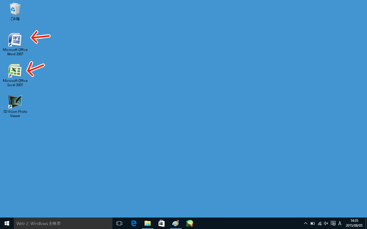 Windows 10 ショートカットとピン留め シナプス マガジン