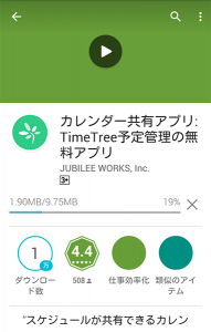 time-tree03