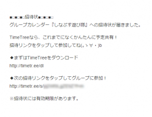 time-tree15
